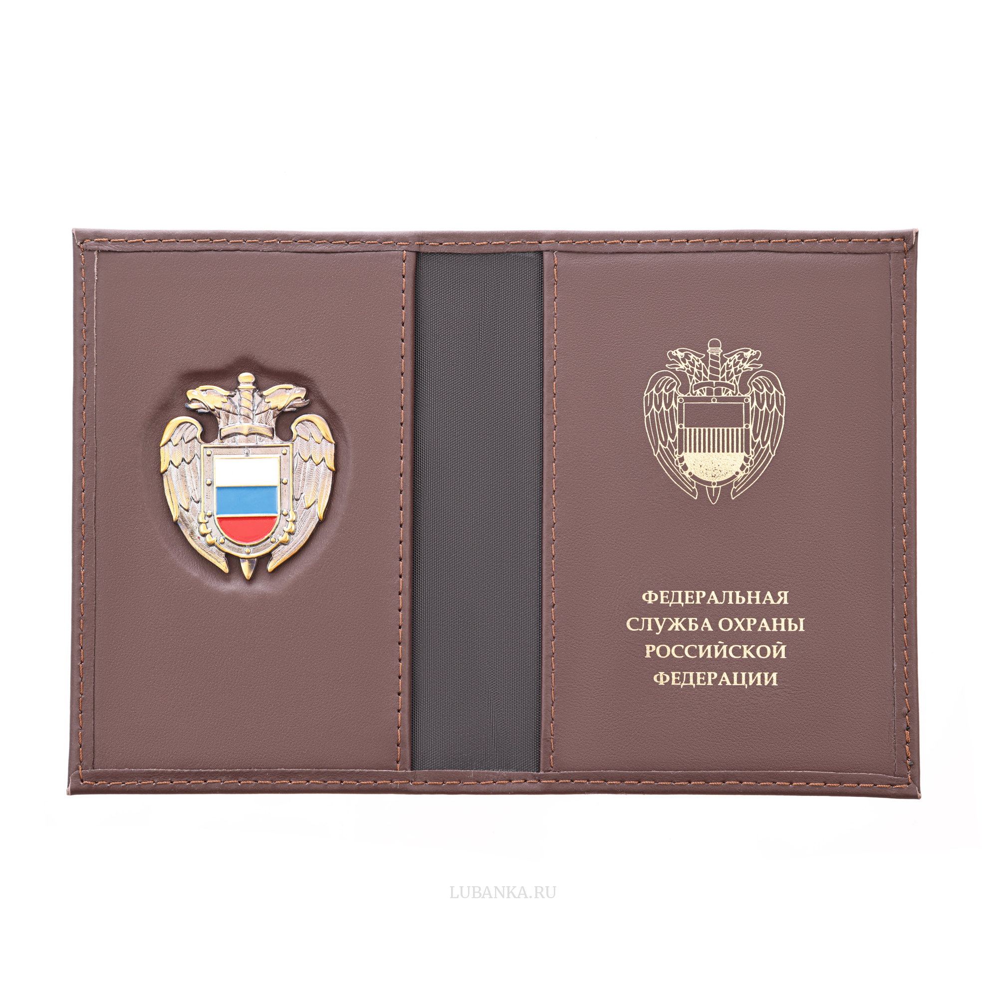 Обложка для автодокументов ФСО с жетоном коричневая
