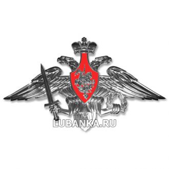 Герб Министерства обороны РФ