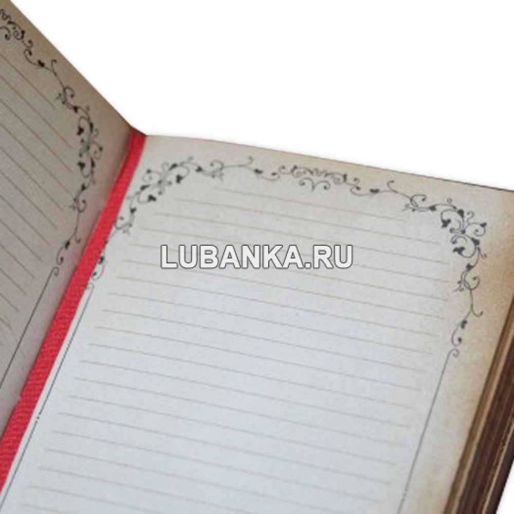 Книга «Дамская записная книжица»