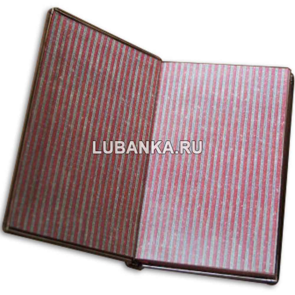 Книга «Дамская записная книжица»