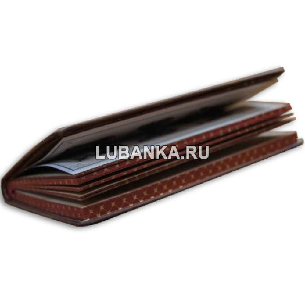 Книга «Дамская записная книжица»